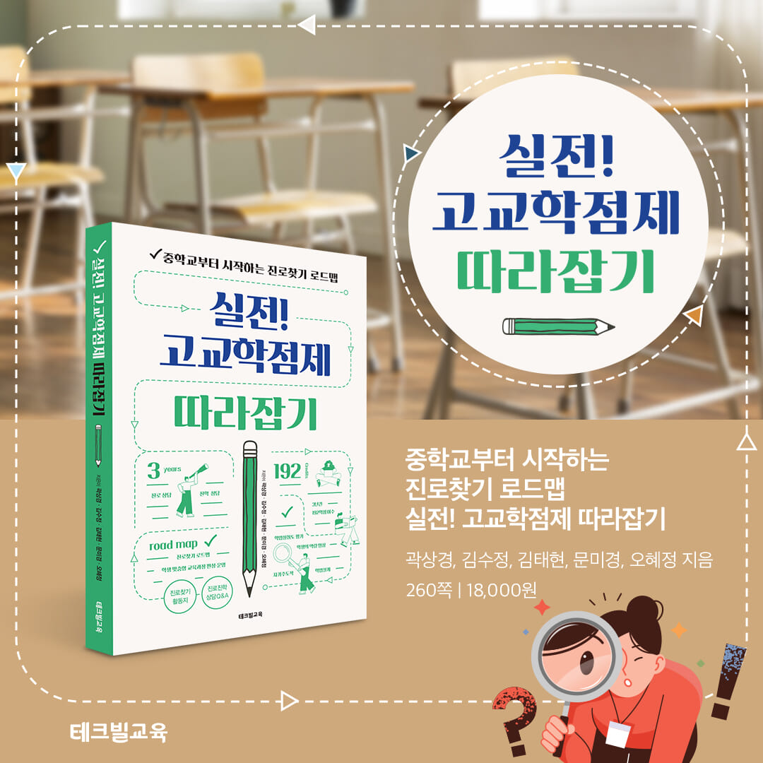 카드뉴스5