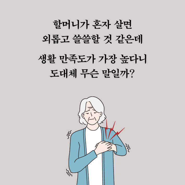 카드뉴스2