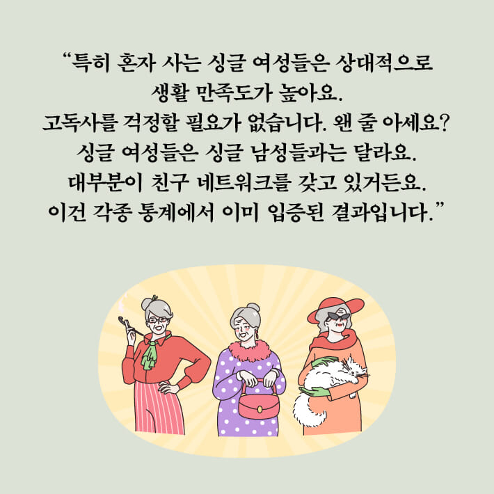 카드뉴스4