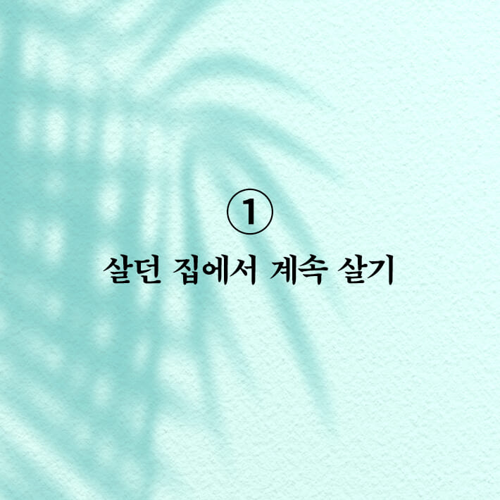 카드뉴스6