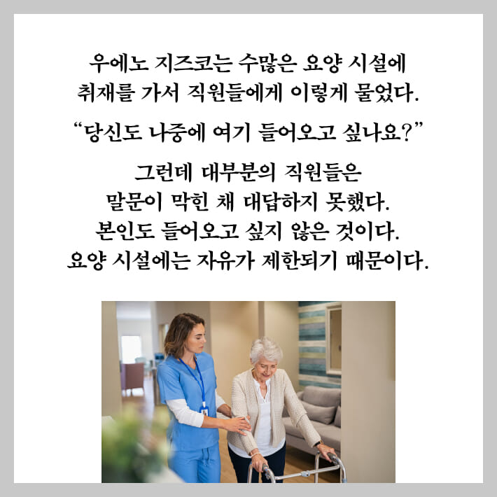 카드뉴스7