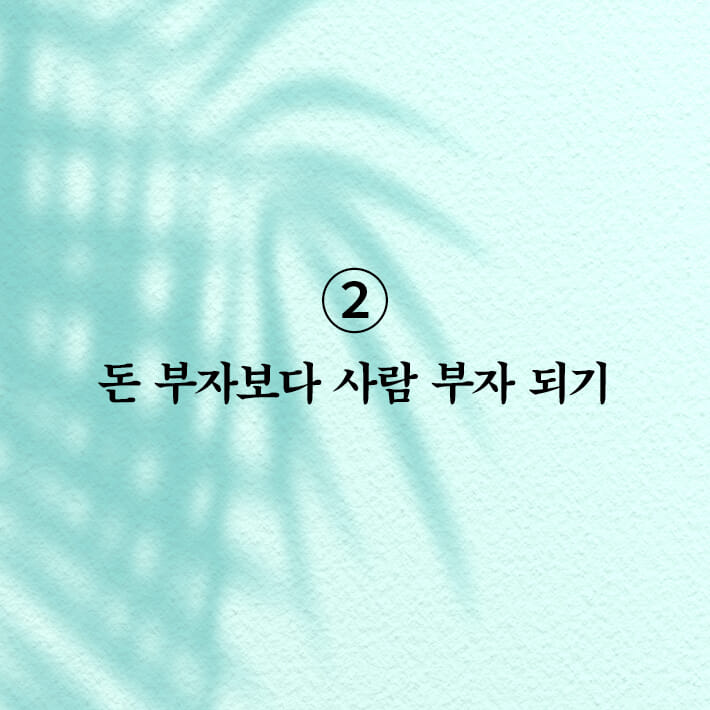 카드뉴스8