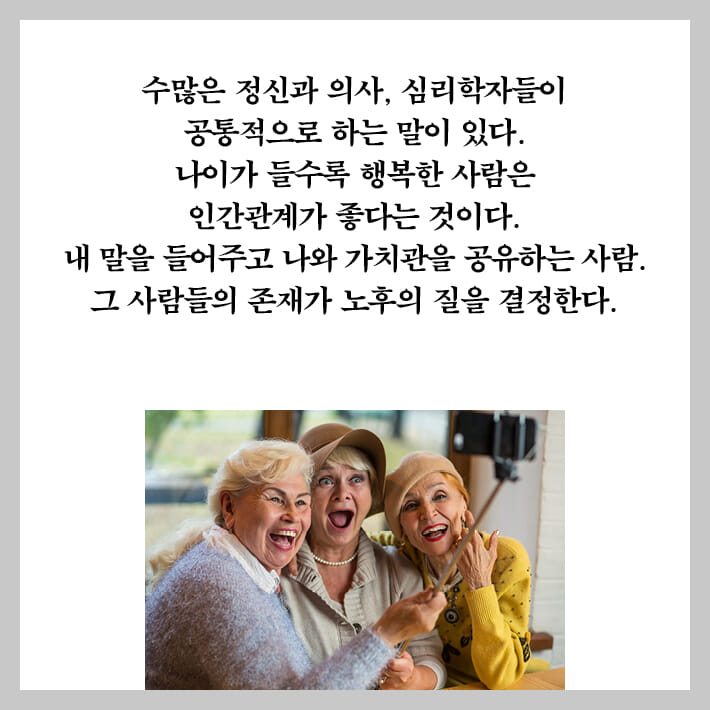 카드뉴스9