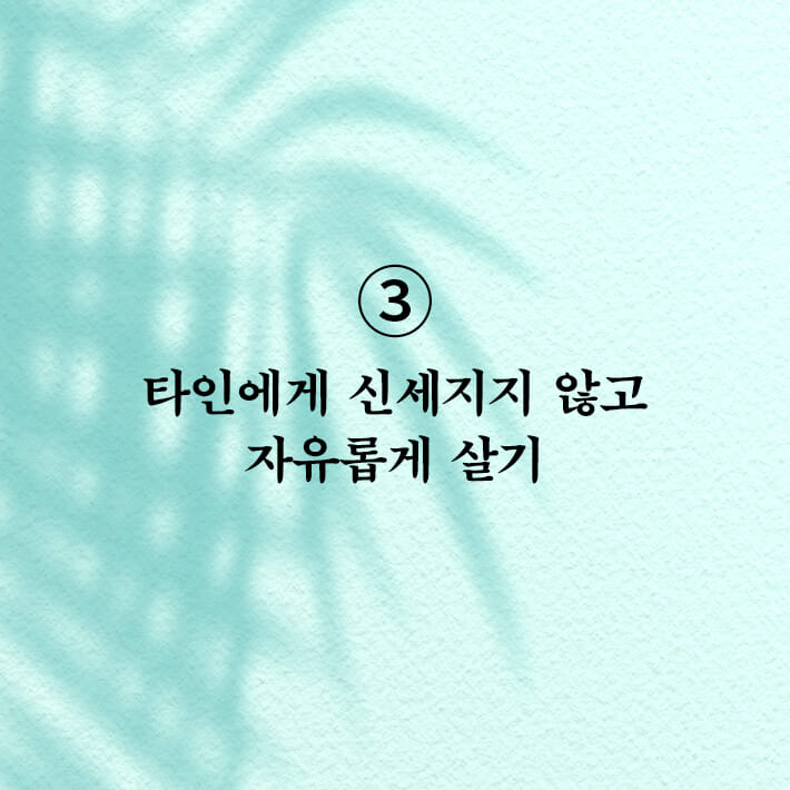 카드뉴스10