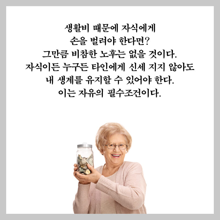 카드뉴스11