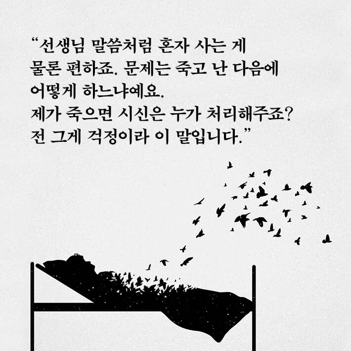 카드뉴스12