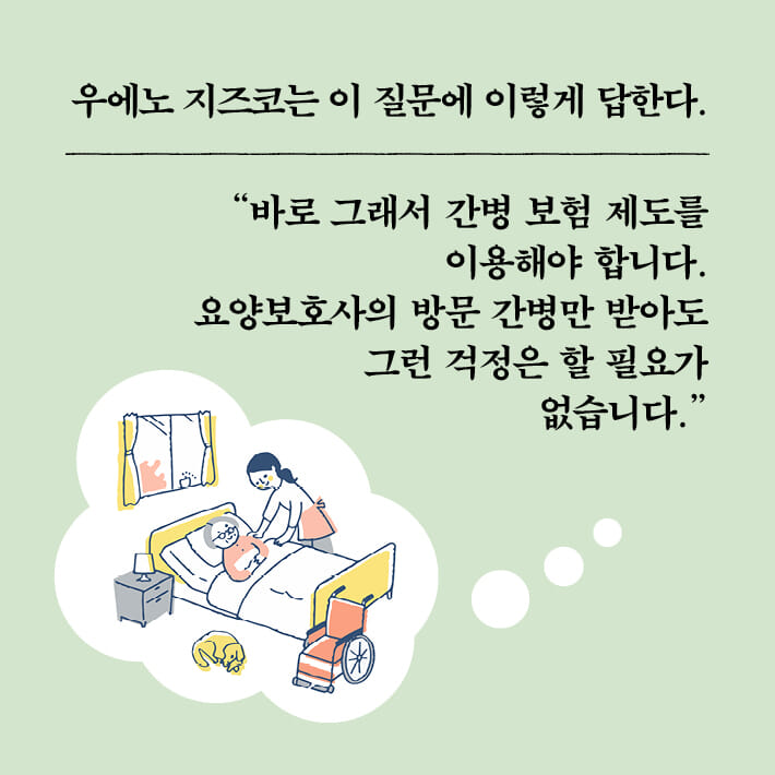 카드뉴스13
