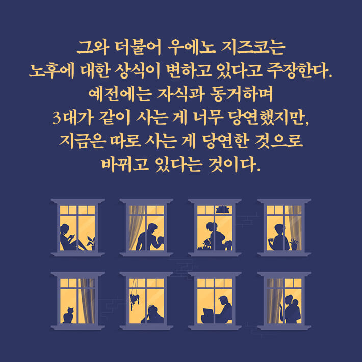 카드뉴스14
