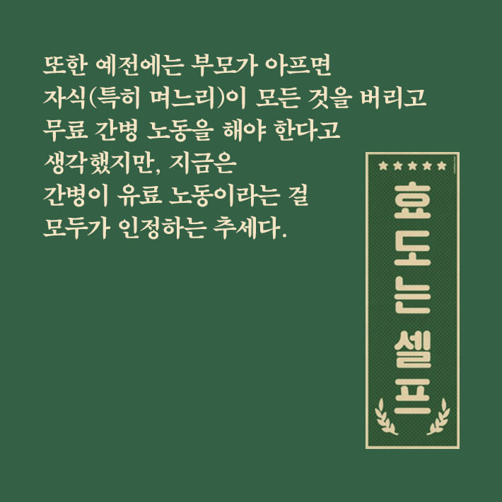 카드뉴스15