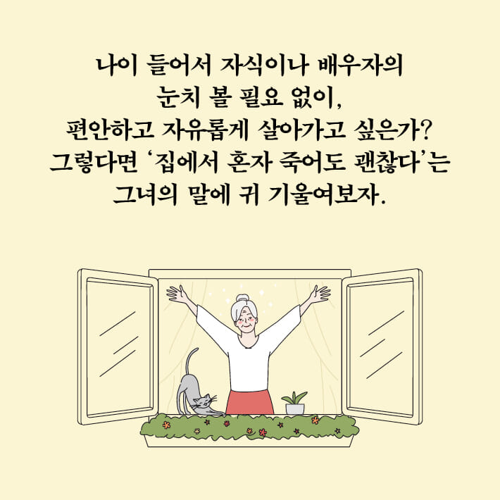 카드뉴스18