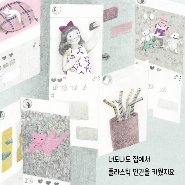 카드뉴스3