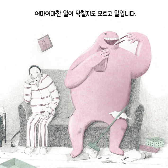 카드뉴스4