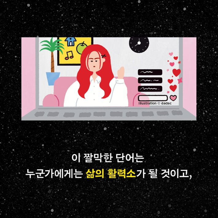 카드뉴스1