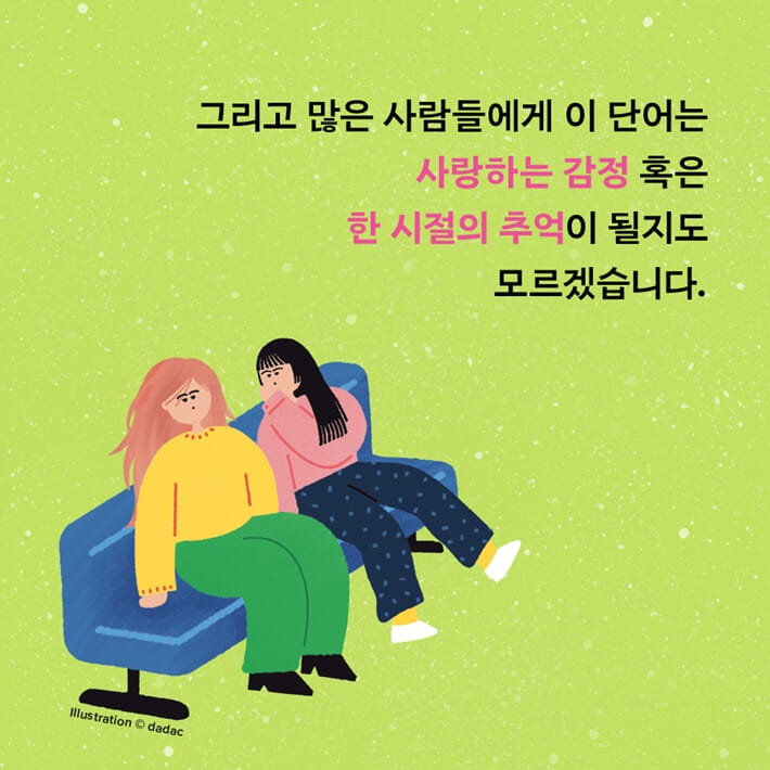 카드뉴스3