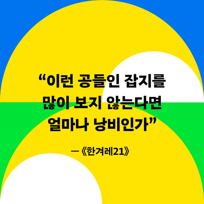 카드뉴스9