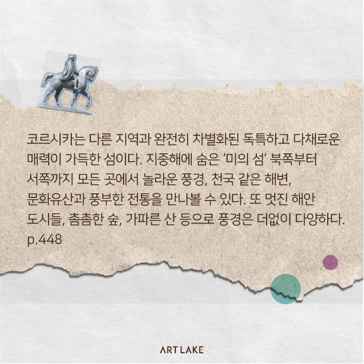 카드뉴스8