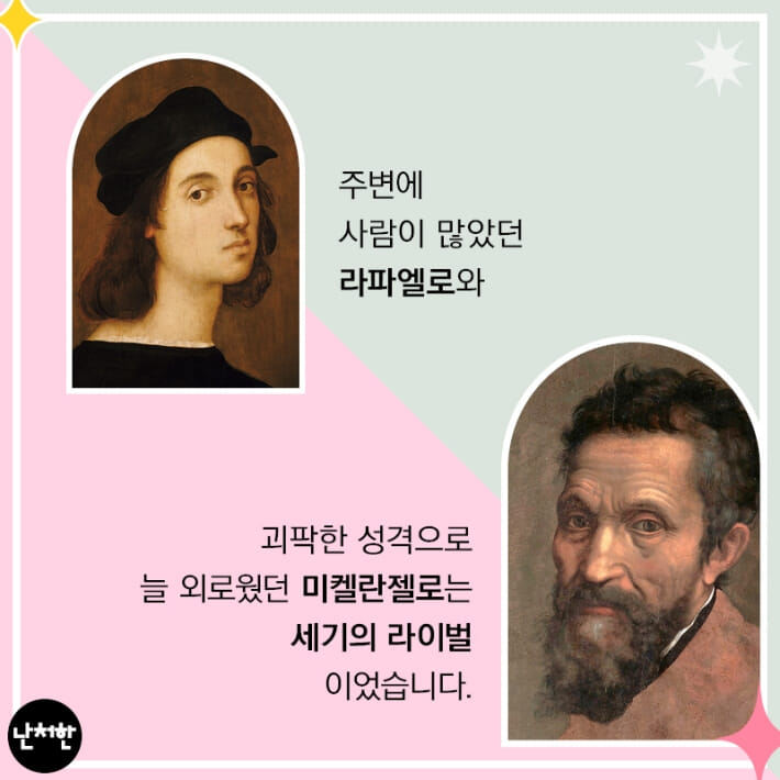 카드뉴스2