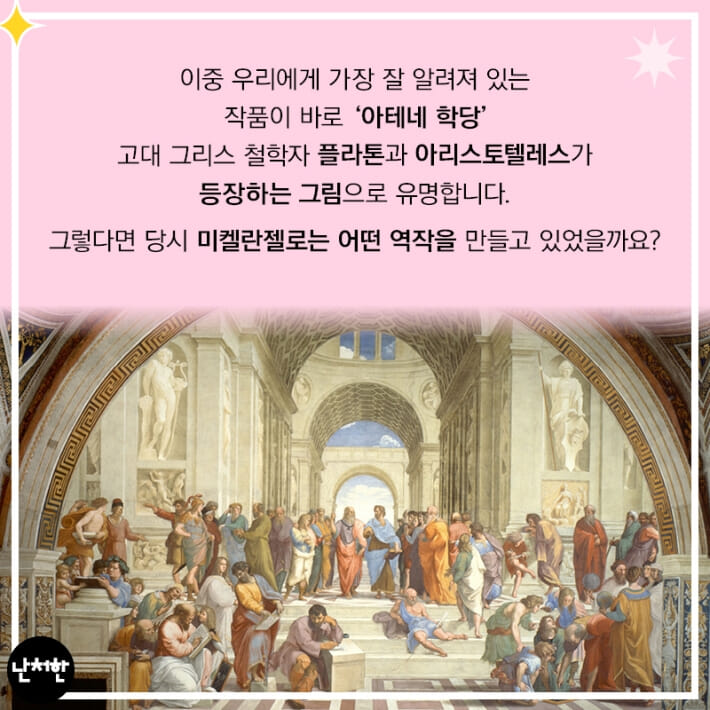 카드뉴스5