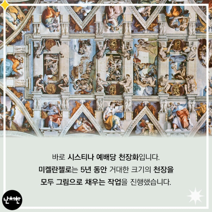 카드뉴스6