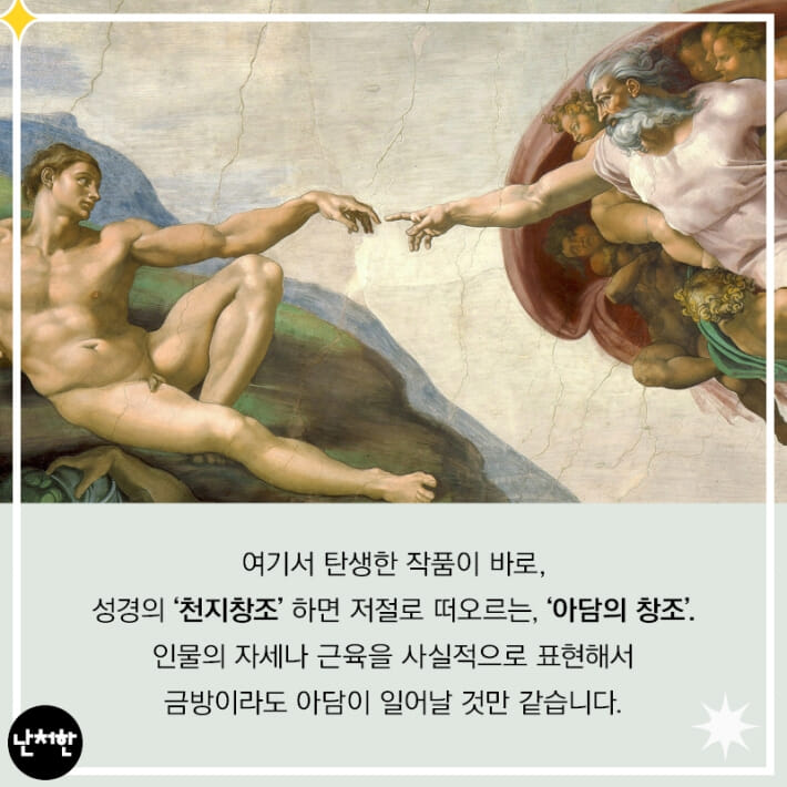 카드뉴스7