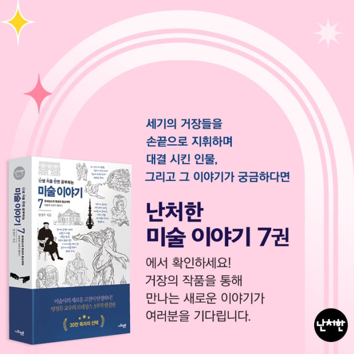 카드뉴스9