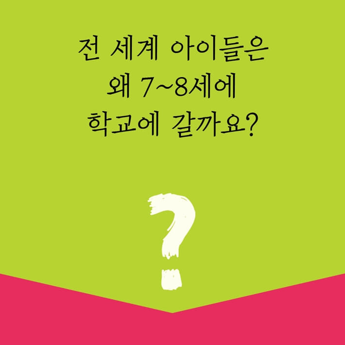 카드뉴스0