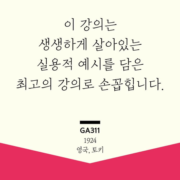 카드뉴스6