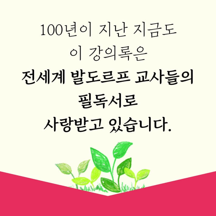 카드뉴스7