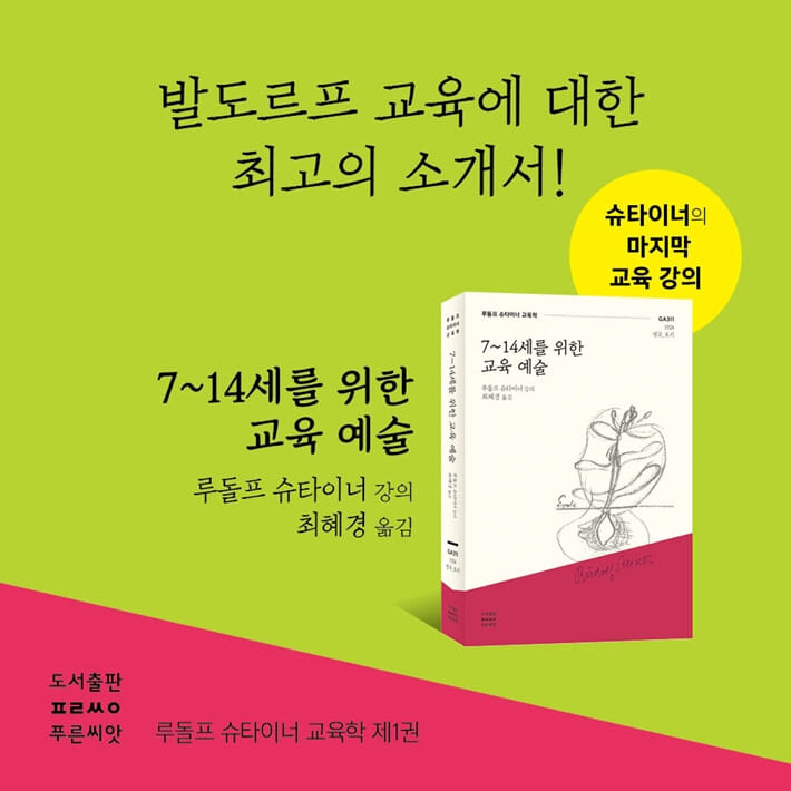 카드뉴스8