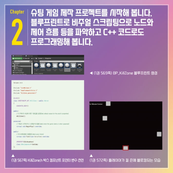 카드뉴스8