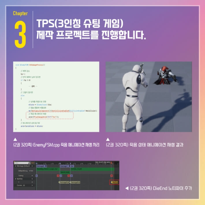 카드뉴스9