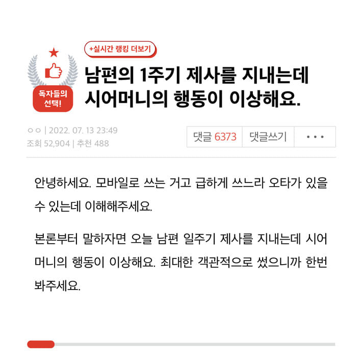 카드뉴스0