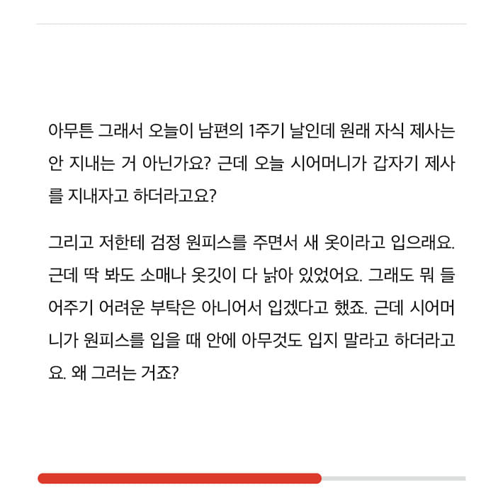 카드뉴스4