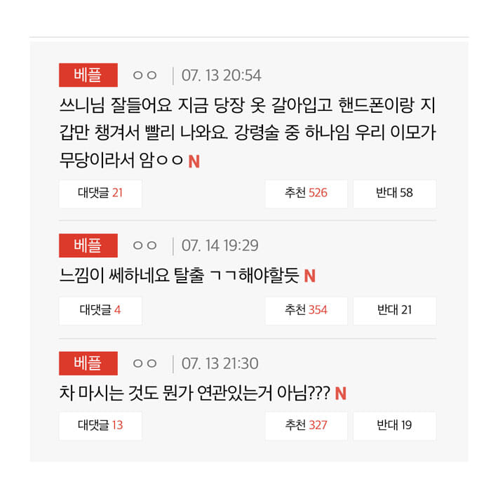 카드뉴스6