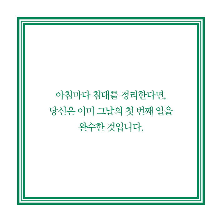 카드뉴스2