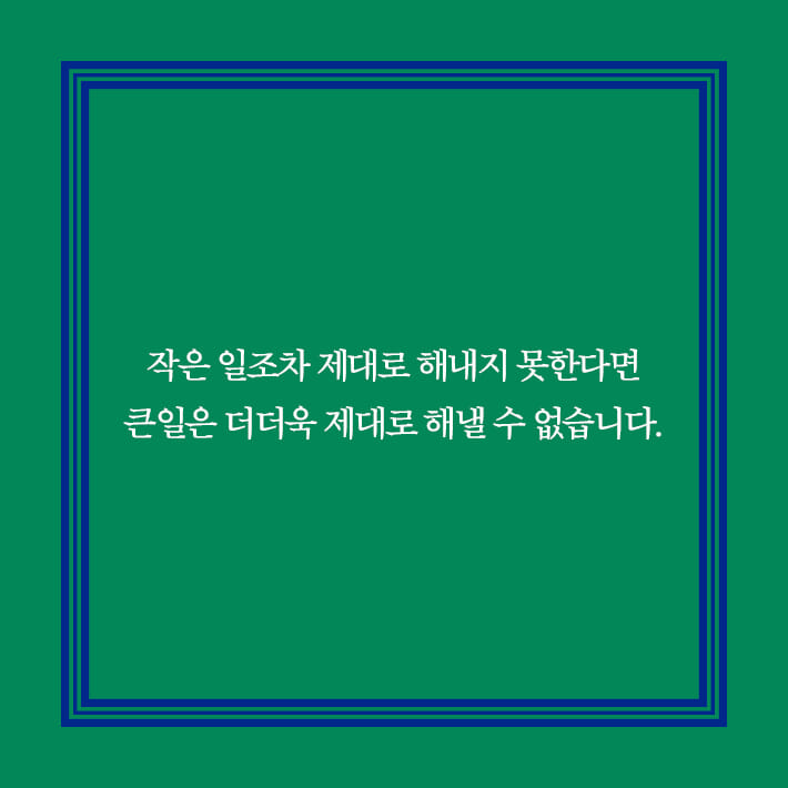 카드뉴스6