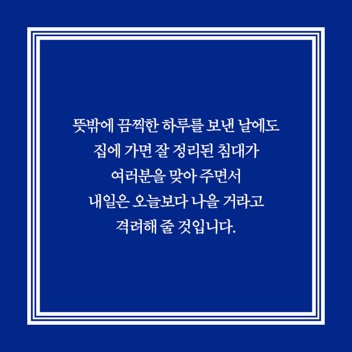 카드뉴스7
