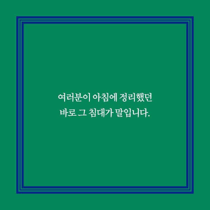카드뉴스8
