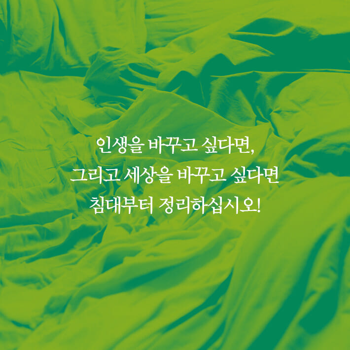 카드뉴스9