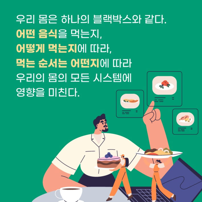 카드뉴스2
