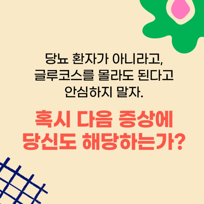 카드뉴스5