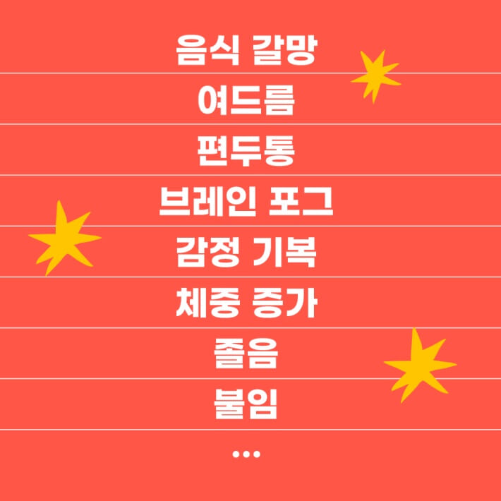 카드뉴스6
