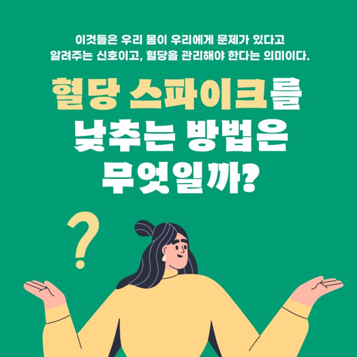 카드뉴스7