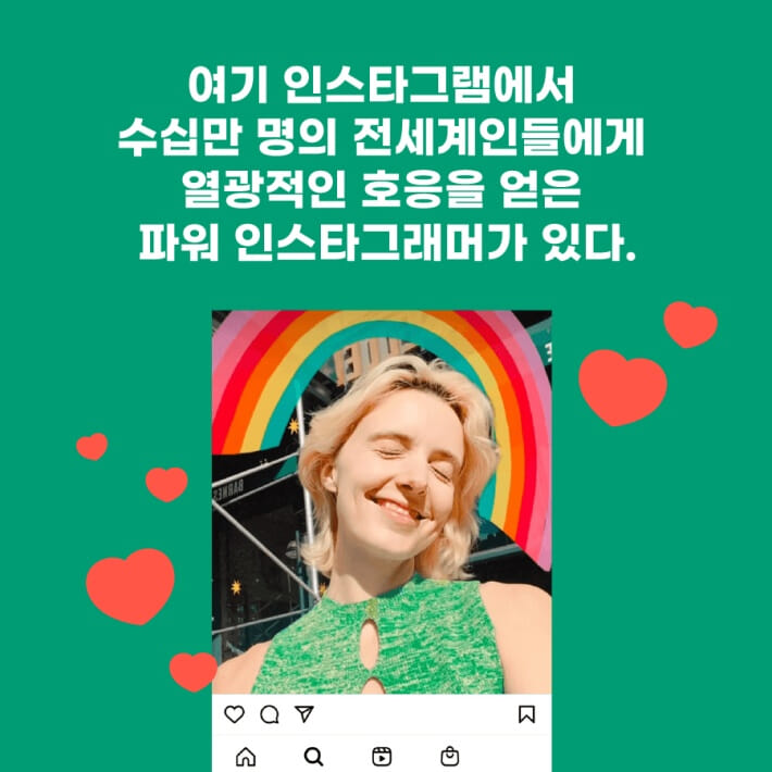 카드뉴스8