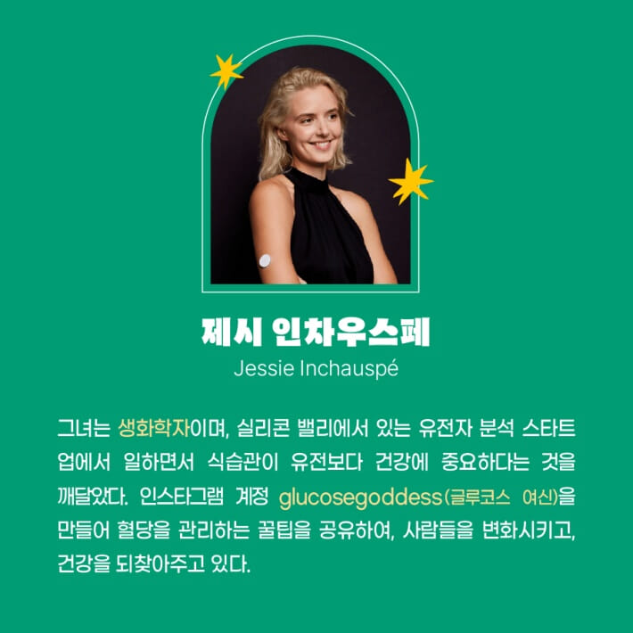 카드뉴스9