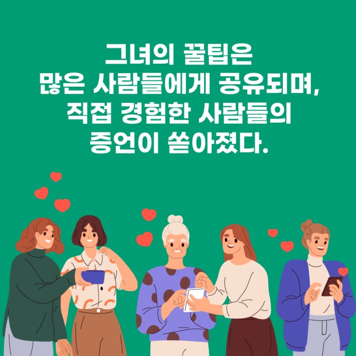 카드뉴스10