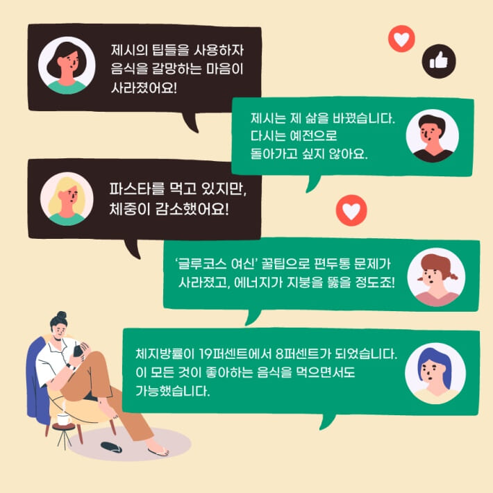 카드뉴스11