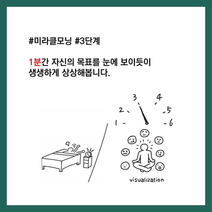 카드뉴스8