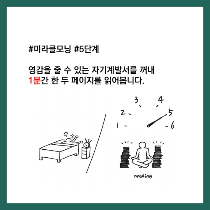 카드뉴스10