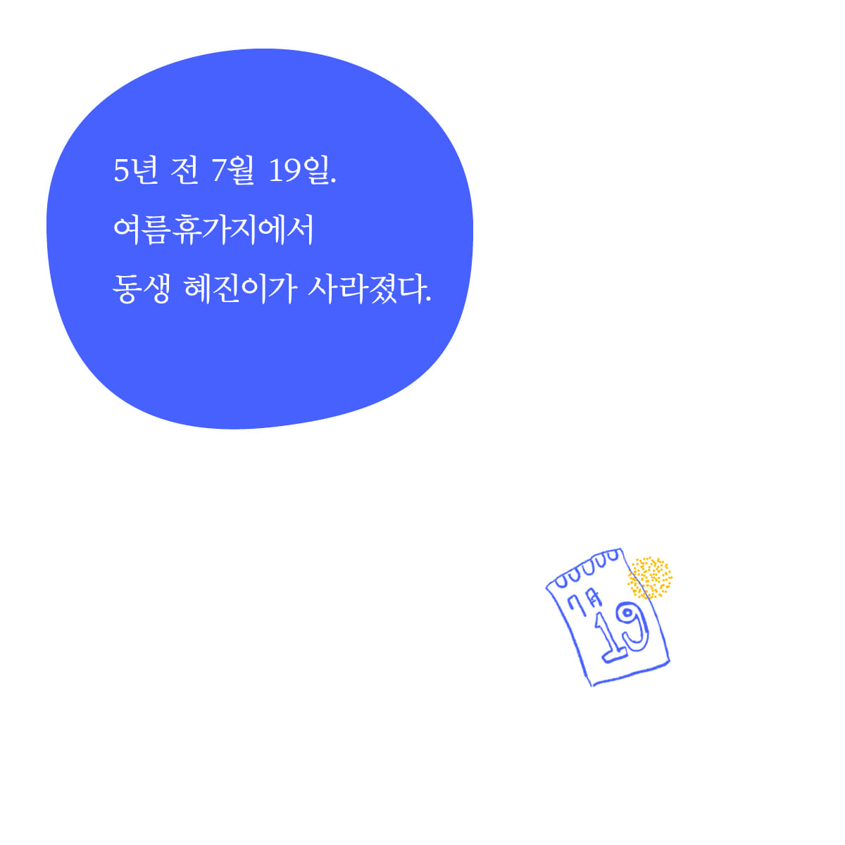 카드뉴스0
